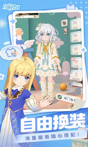 左眼计划国际服