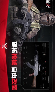 萤火突击测试服最新版