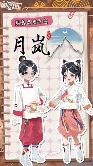 左眼计划国际服
