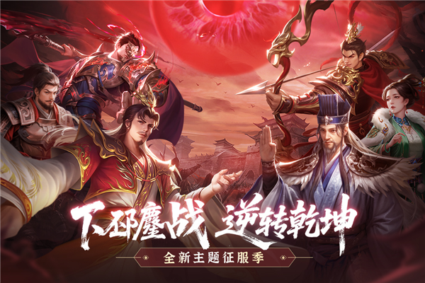 朕的江山无限武魂版