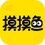摸摸鱼无限免广告券