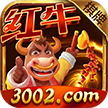 红牛棋牌3002app