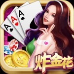 新道游棋牌安卓版