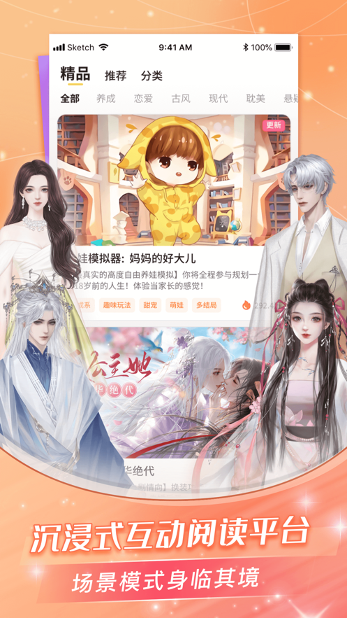 点点穿书折相思