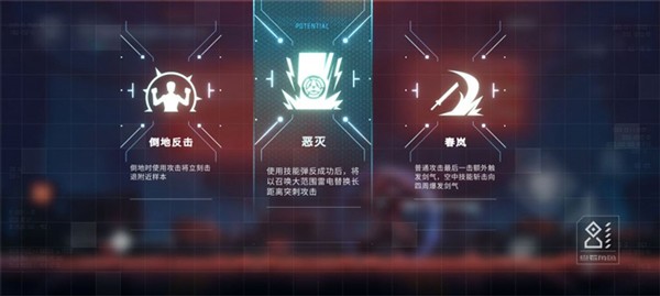 苍翼混沌效应正式版