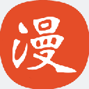 免漫app