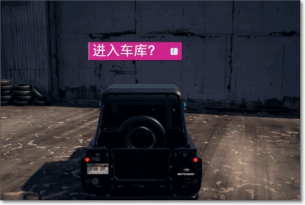 游戏攻略截图4