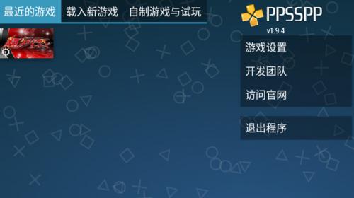 假面骑士超巅峰英雄全人物版