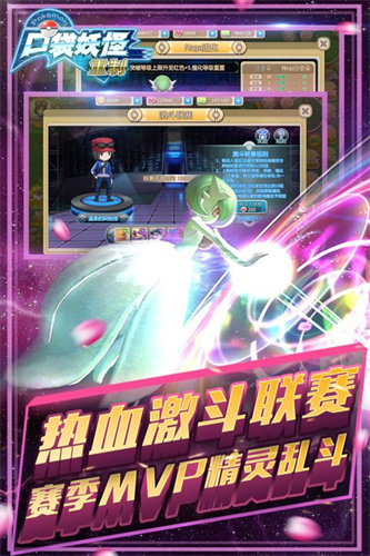 口袋妖怪改版最新版