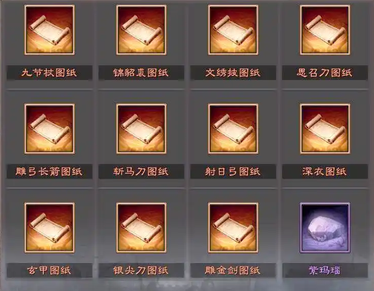 三国志战略版灵犀客户端官方下载