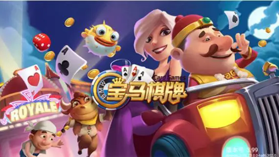 奔驰宝马老虎机老版本