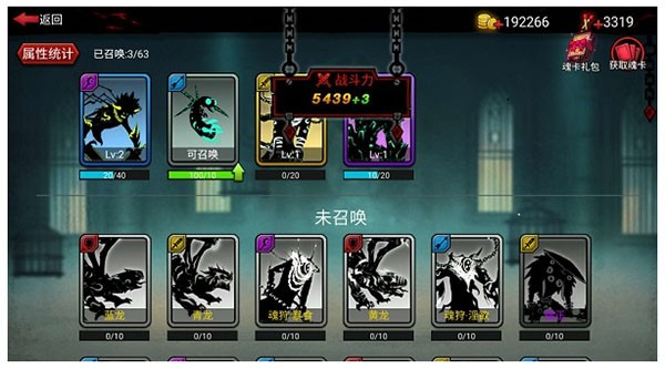 火柴人联盟2单机版