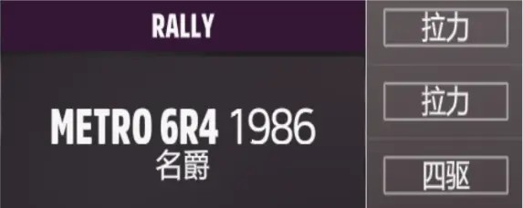 极限竞速地平线5淘汰之王