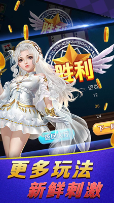 太阳集团棋牌娱乐官方版