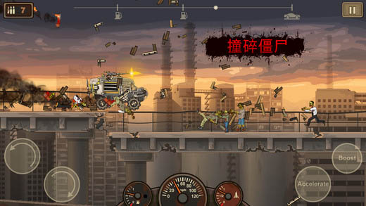 战车撞僵尸2作弊菜单