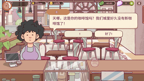 可口的咖啡内置菜单