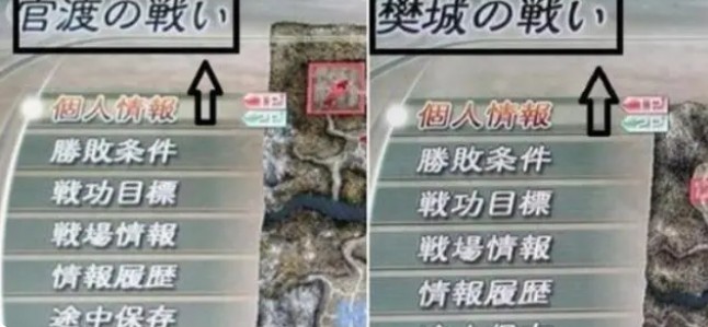 真三国无双5安卓版