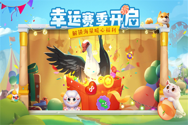 花田小院无限金币花瓣