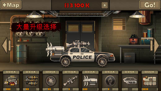 战车撞僵尸2作弊菜单