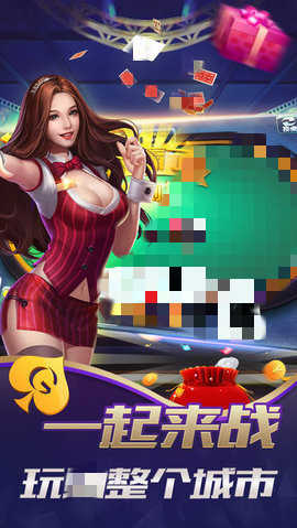 了不起棋牌amazing旧版