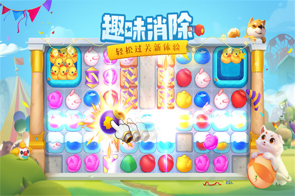 花田小院无限金币花瓣