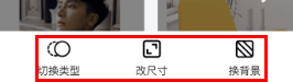 嗨格式抠图大师app怎么操作
3