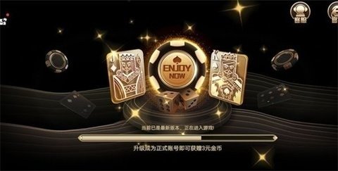 王道棋牌200king(万人金花)1.9.4