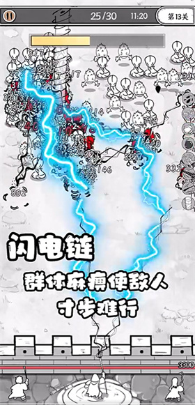 国王指意无限体力和钻石金币游戏截图12