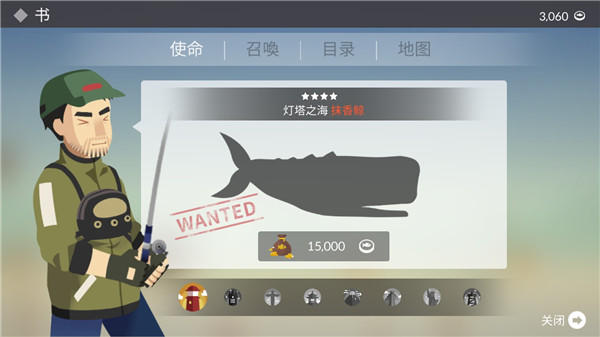 钓鱼人生游戏最新版