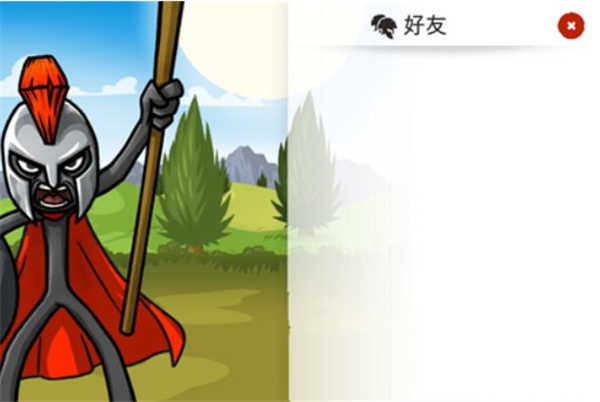 火柴人战争遗产3怎么添加好友