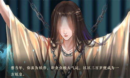 修仙学院有只妖