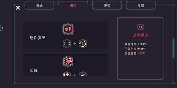 黎明前20分钟修改器版游戏截图5