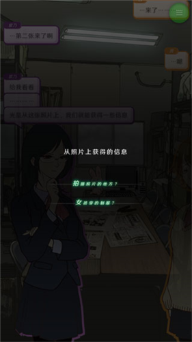 怪异揭示板与七重传言游戏截图6