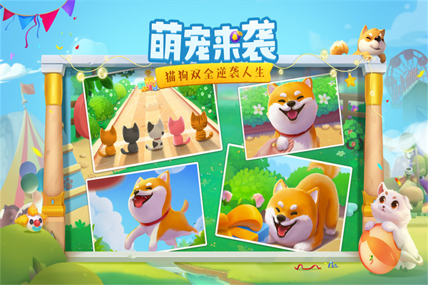 花田小院无限金币花瓣