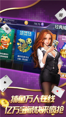 尽欢棋牌最新版(送28)