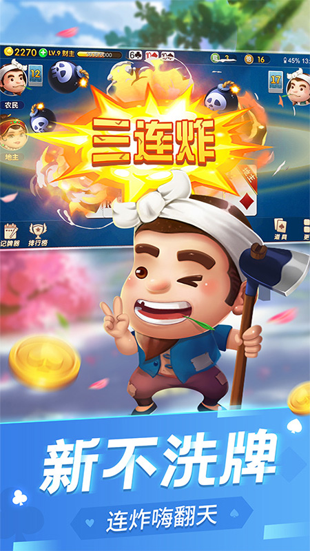 黄骅打牌吧官网版