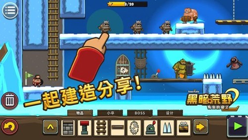 黑暗荒野2联机版(支持联机)