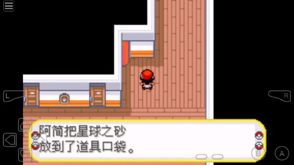 口袋妖怪黑暗升起2汉化版