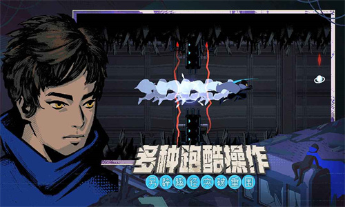 勇敢的哈克手机完整版