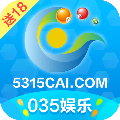 035娱乐安卓下载老版本