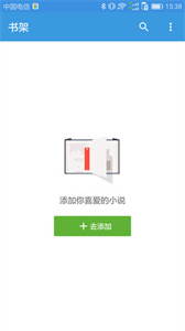 搜书吧最新版本