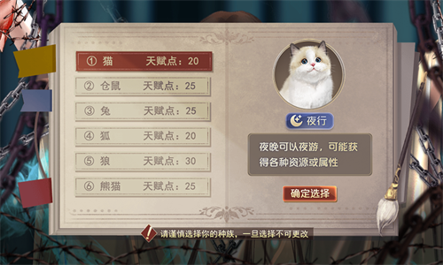 修仙学院有只妖