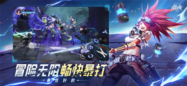 晶核正版