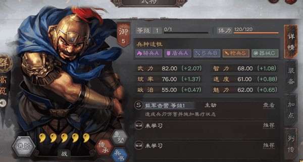 灵犀三国志战略版