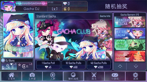加查俱乐部中文最新版