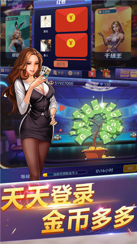 快玩炸翻天官方版