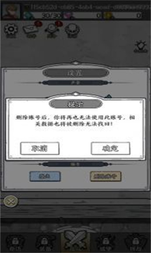国王指意单机无限钻石