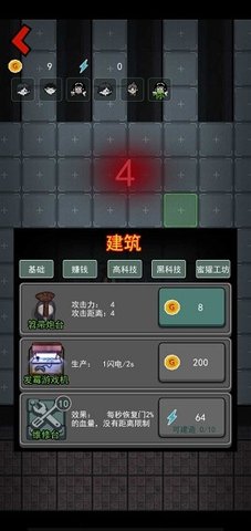 猛鬼宿舍超大房间魔改版