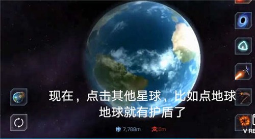 星球毁灭模拟器完整版