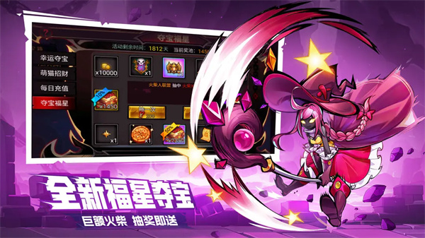 火柴人联盟2单机版
